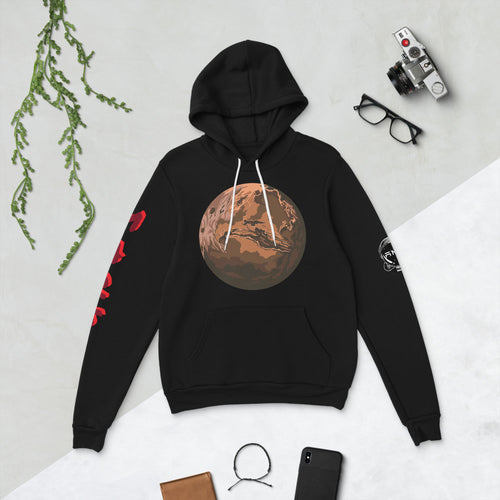 Mars Hoodie [ Personalized Back Text ]